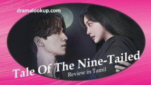 Read more about the article Tale Of The Nine-Tailed / Review in Tamil – Dramalookup